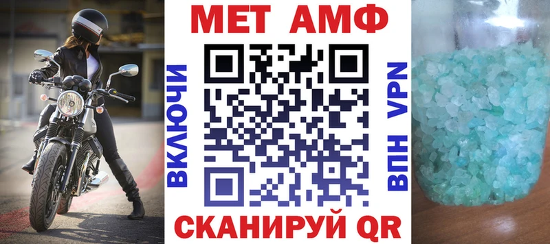 Amphetamine Розовый  где можно купить наркотик  Ростов 