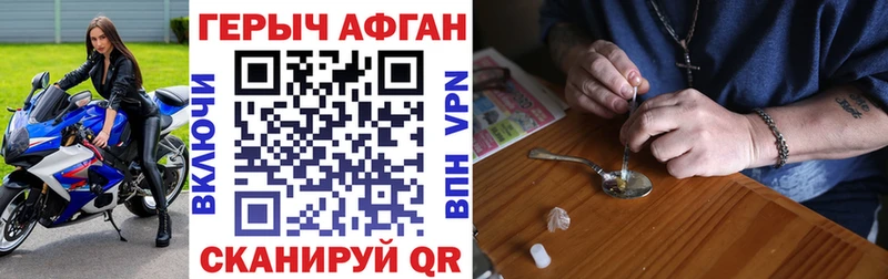 ГЕРОИН герыч  Ростов 