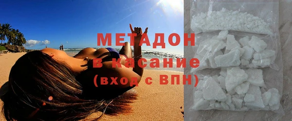 MDMA Premium VHQ Верхнеуральск