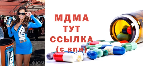 mdma Верхний Тагил