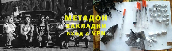 mdma Верхний Тагил