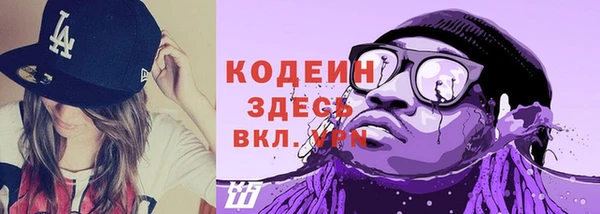 эйфоретик Бугульма