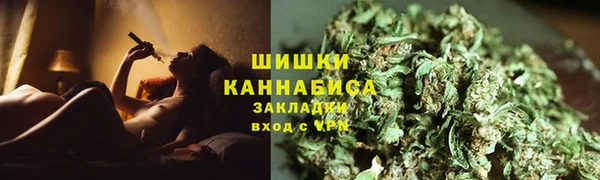 герыч Верея