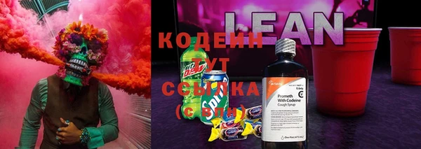 эйфоретик Бронницы