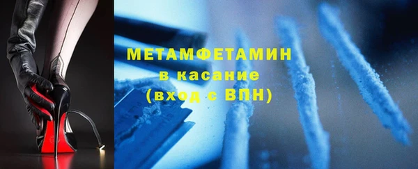 mdma Верхний Тагил