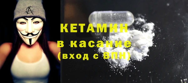 бутират Семёнов