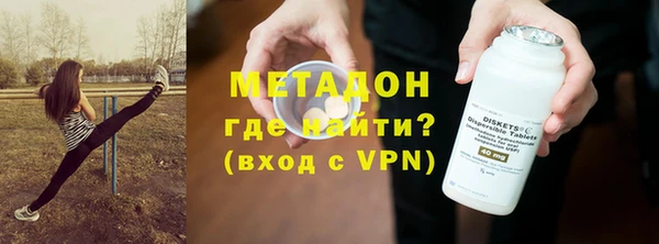 mdma Верхний Тагил