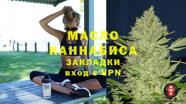 бутират Бородино