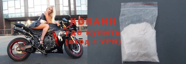 бутират Бородино