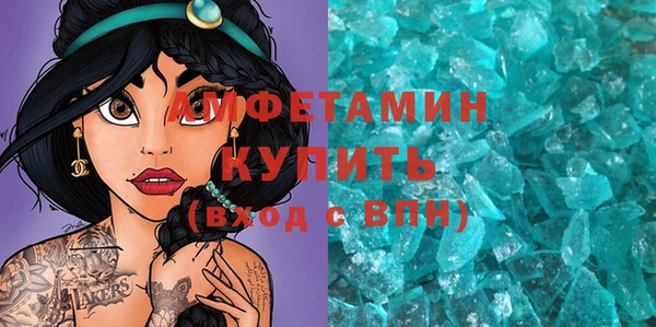 эйфоретик Бугульма
