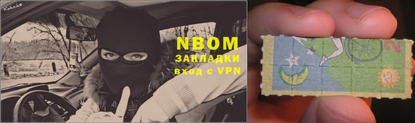 кокаин премиум Семикаракорск