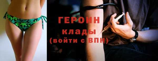 герыч Верея