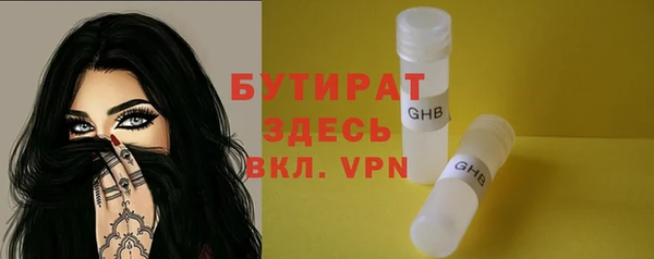 эйфоретик Бугульма