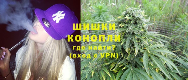 герыч Верея
