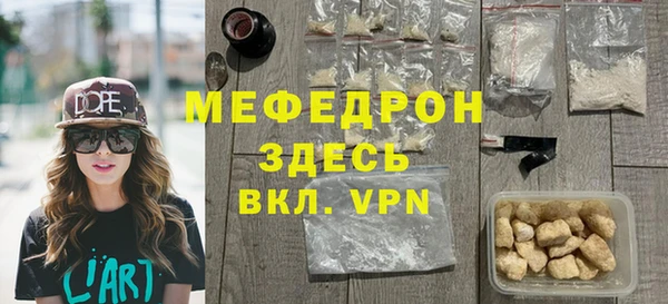 герыч Верея