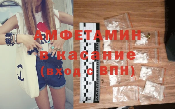 эйфоретик Бугульма