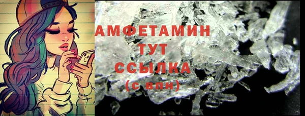 бутират Бородино