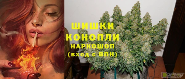 герыч Верея
