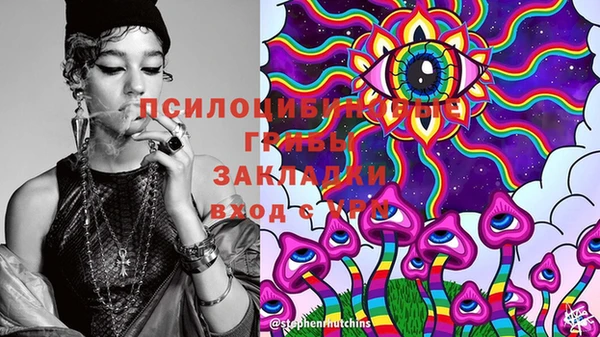 герыч Верея