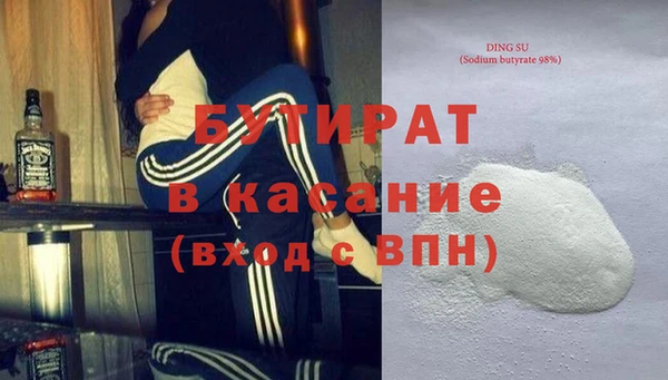 MDMA Premium VHQ Верхнеуральск