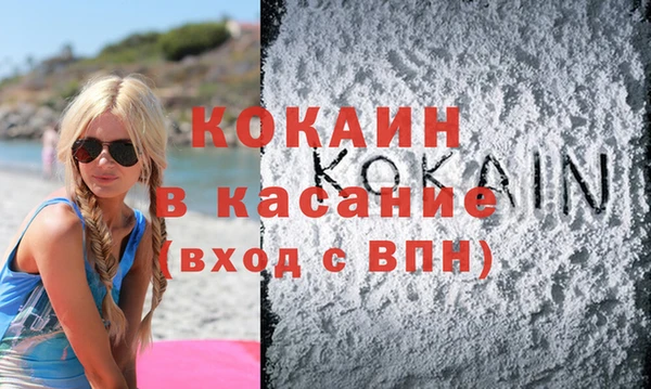 MDMA Premium VHQ Верхнеуральск