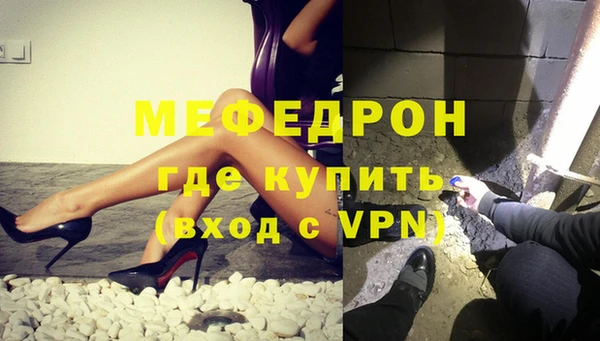 эйфоретик Бронницы