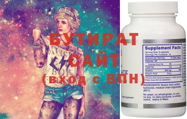 mdma Верхний Тагил