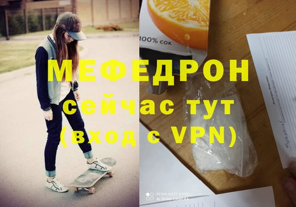 герыч Верея