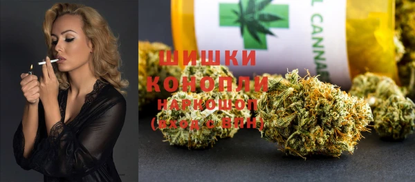 эйфоретик Бронницы