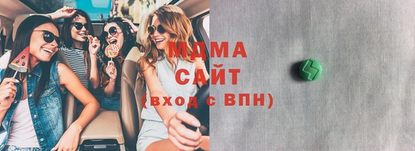 герыч Верея