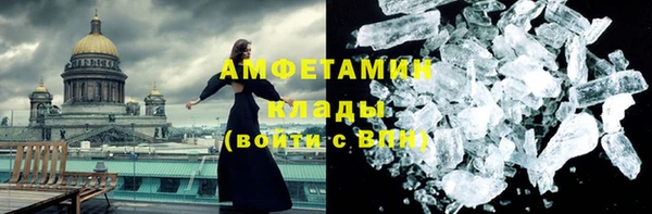 герыч Верея