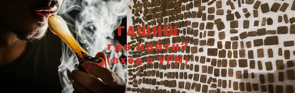 бутират Бородино