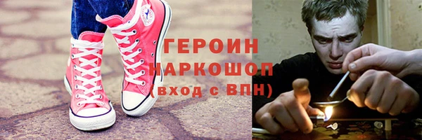 бутират Бородино