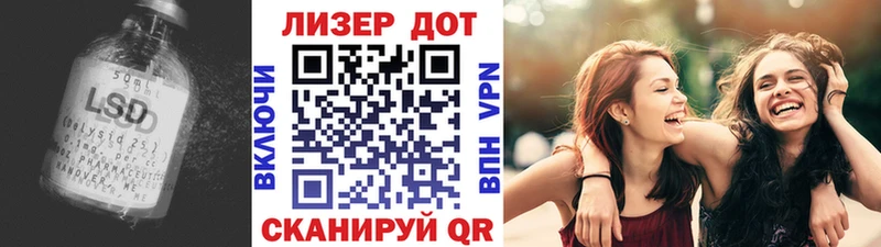 Лсд 25 экстази ecstasy  Ростов 