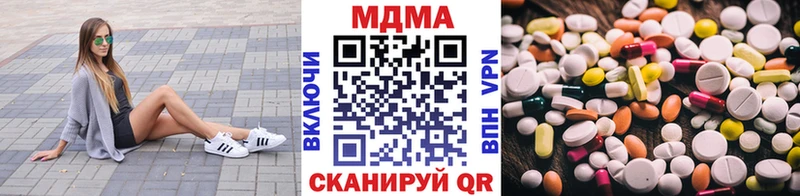 omg онион  Ростов  MDMA Molly 