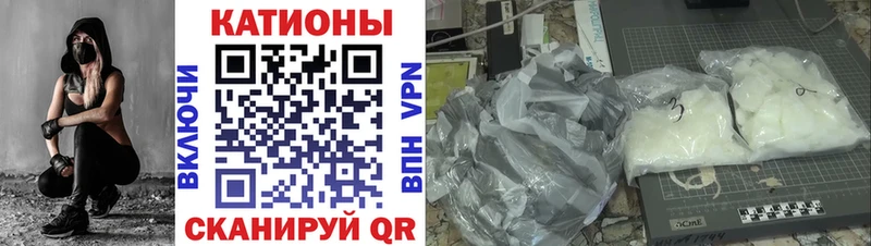 Меф кристаллы  Ростов 