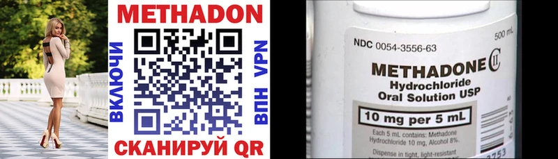 наркота  мега зеркало  МЕТАДОН VHQ  Ростов 