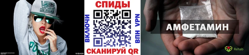 МЕТАМФЕТАМИН пудра  mega tor  Ростов 