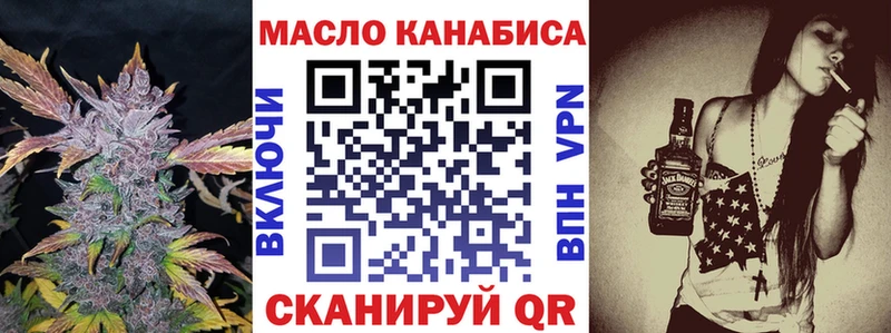 omg ссылки  Ростов  ТГК Wax 
